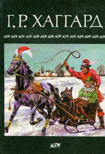 Обложка книги «Том 4»