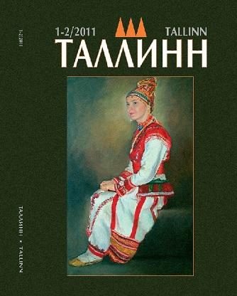 Обложка книги «Анамор»