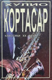 Обложка книги «Потоки»