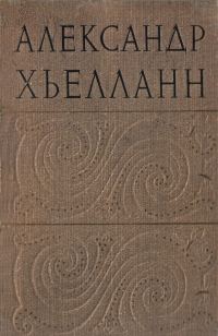 Обложка книги «Гарман и Ворше»