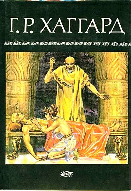 Обложка книги «Том 6»