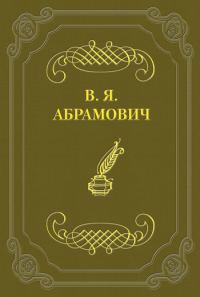 Обложка книги «Стихотворения»