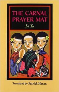 Обложка книги «The Carnal Prayer Mat»