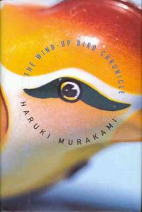 Обложка книги «The Wind-Up Bird Chronicle»