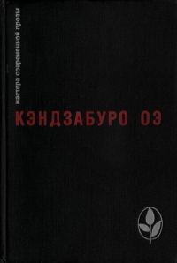 Обложка книги «Избранное»