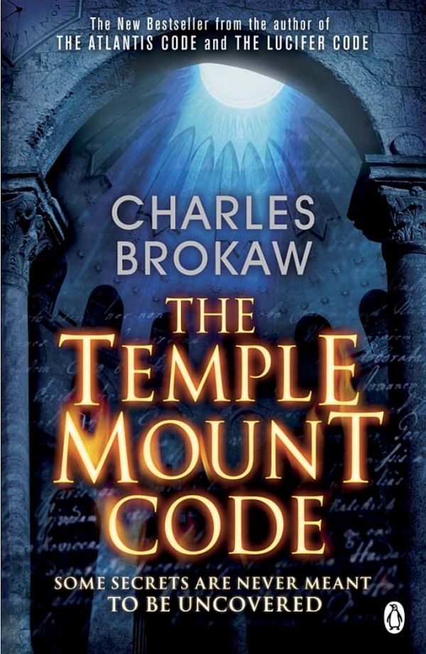 Обложка книги «The Temple Mount Code»