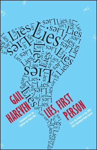 Обложка книги «Lies, First Person»