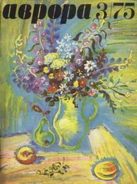 Обложка книги «Клад»