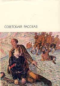 Обложка книги «Дороги»