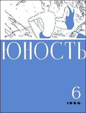 Обложка книги «Желаю счастья!»