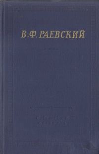 Обложка книги «Полное собрание стихотворений»