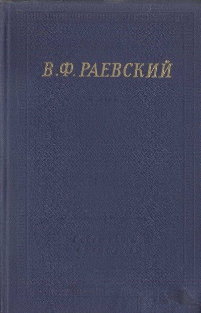 Обложка книги «Полное собрание стихотворений»