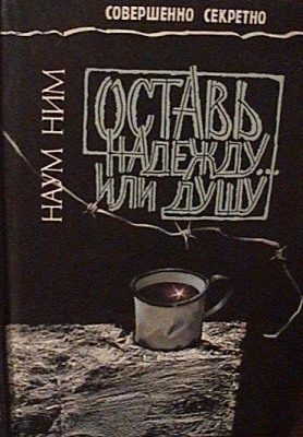 Обложка книги «До петушиного крика»