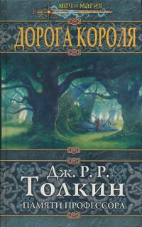 Обложка книги «Девять золотых нитей»