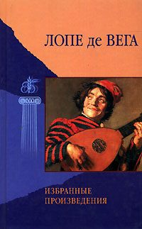 Обложка книги «Мученик чести»