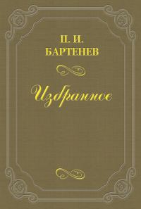 Обложка книги «Воспоминания»