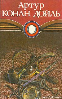 Обложка книги «Смерть русского помещика»