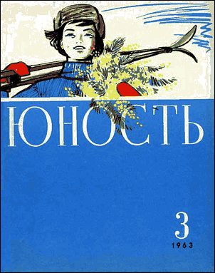 Обложка книги «Суета сует»