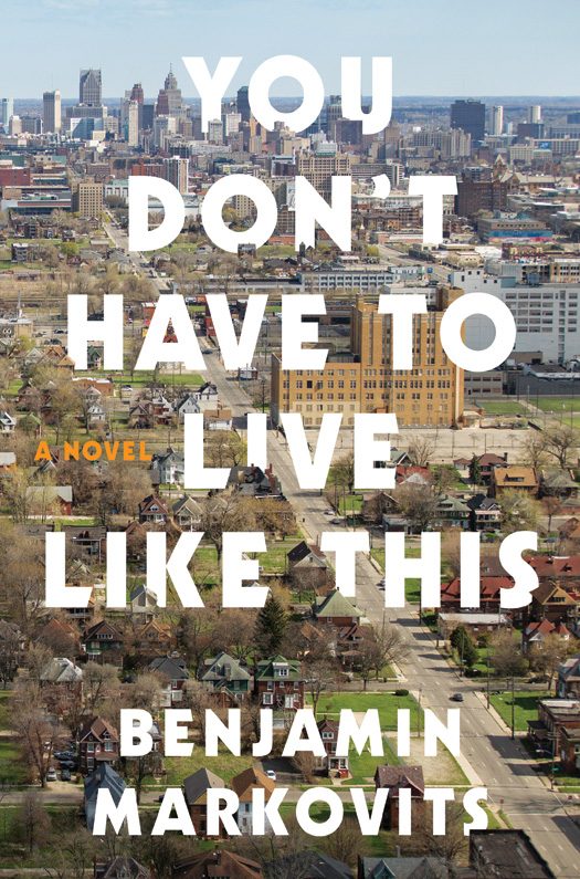 Обложка книги «You Don't Have to Live Like This»
