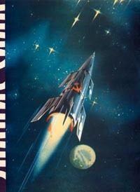 Обложка книги «Курьерский поезд будущего»