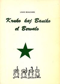Обложка книги «Kruko kaj Baniko el Bervalo»