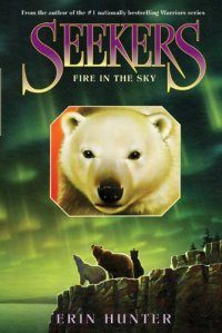 Обложка книги «Небесный огонь»