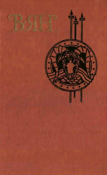Обложка книги «Записки пешехода»