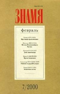 Обложка книги «Сфинкс»