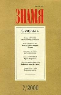 Обложка книги «Счастье Вениамина Л.»