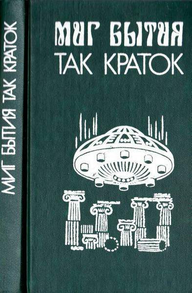 Обложка книги «Дворцовый переворот»