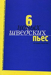 Обложка книги «Cheek to Cheek»