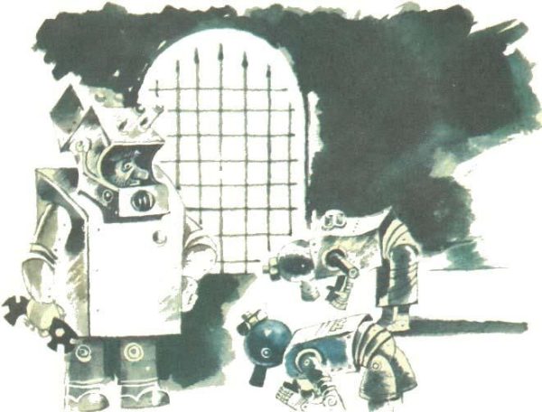 Обложка книги «Принцип надежности»