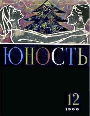 Обложка книги ««Бешеная тетка»»
