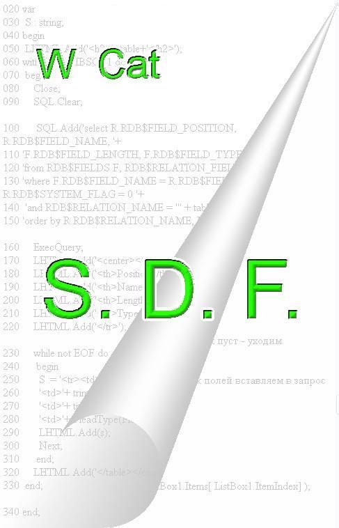 Обложка книги «S. D. F.»