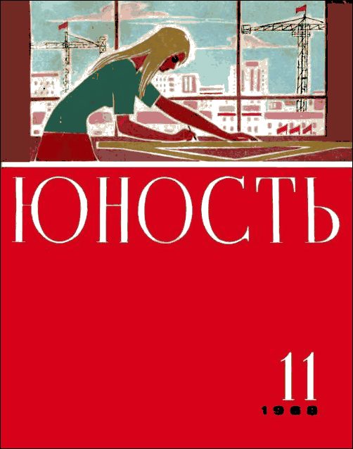 Обложка книги «Папа и мама»