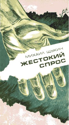 Обложка книги «Сын родился»