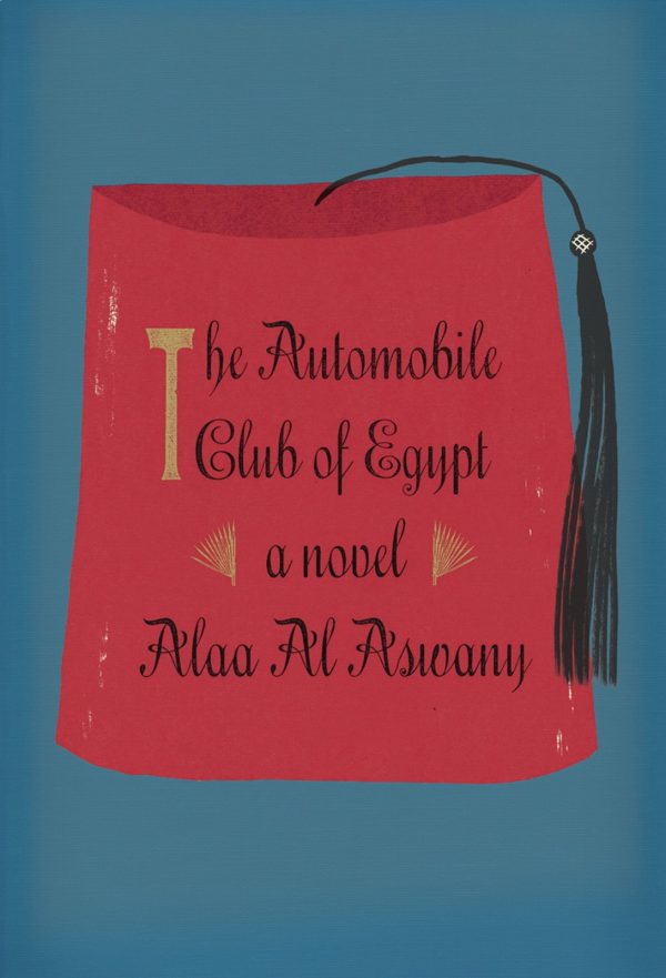 Обложка книги «The Automobile Club of Egypt»