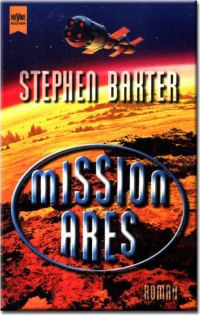 Обложка книги «Mission Ares»