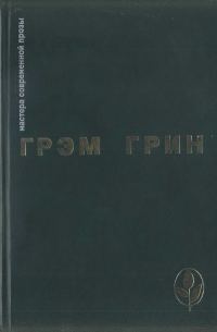Обложка книги «Избранное»