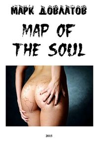 Обложка книги «Map of the soul»