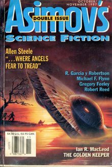 Обложка книги «...Where Angels Fear to Tread»