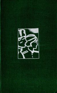 Обложка книги «Тася»