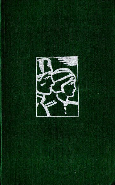 Обложка книги «Тася»