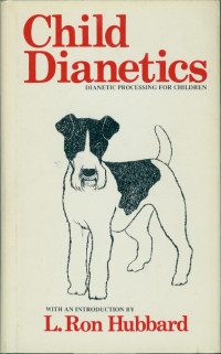 Обложка книги «Детская дианетика»
