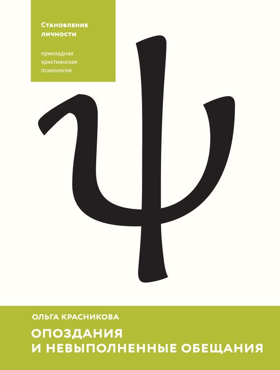 Обложка книги «Одиночество»