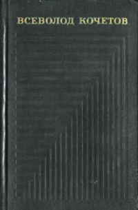 Обложка книги «Том 6»