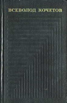 Обложка книги «Том 6»