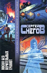 Обложка книги «Машина счастья»