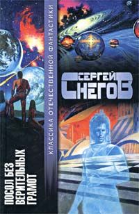 Обложка книги «Принуждение к гениальности»