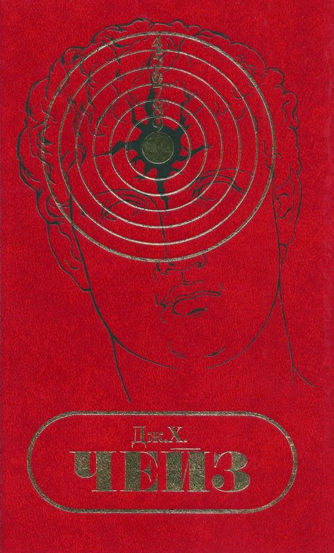Обложка книги «С/с. Том 5»